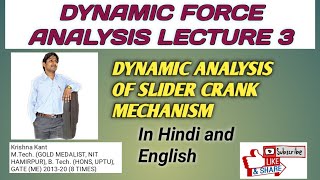 LECTURE 3 DYNAMIC FORCE ANALYSIS DYNAMIC ANALYSIS OF SLIDER CRANK MECANJYOTIKRISHHONLINESTUDY [upl. by Leiba50]