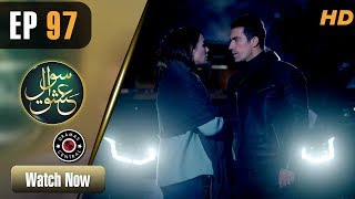 Sawal e Ishq  EP 97  Turkish Drama  Ibrahim Çelikkol  Birce Akalay  RE1 [upl. by Penni]