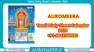 Tamil Daily Sheet Calendar 2025Thiruchendur Murugan திருச்செந்தூர் முருகன் Auromeera91 9843760081 [upl. by Yeslehc17]