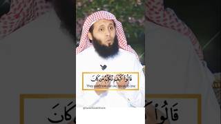 The Most Heartwarming Story in the Quran Surah Maryam shorts [upl. by Lenard150]