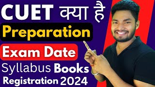 What is CUET 2024 CUET Kya hai CUET 2024 DATEPreparationSyllabus BooksEtc [upl. by Salem]