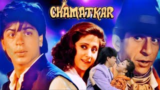 Chamatkar 1992 Full Movie HD  Naseeruddin Shah  Shah Rukh Khan  Review amp Facts [upl. by Legnalos]