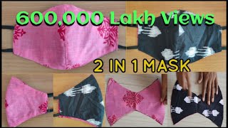 How to cutting amp stitching 2 in 1 mask in Telugu [upl. by Salomon]