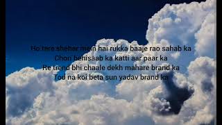 Yadav Brand 2 Lyrics Song Rao Sahab [upl. by Markson806]