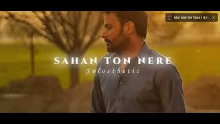 Sahan Ton Nere Amrinder Gill SlowedReverb Solosthetic ❤️ [upl. by Rufford]