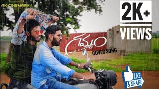 GAMYAM SONGENTHA VARAKU ENDUKORAKUAK CINEMARKPOCO X2SHARWANAND NARESHGAMYAM MOVIE [upl. by Nohpets]