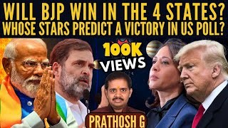 Will BJP win in the 4 states • Whose stars predict a victory in US poll • Prathosh Gopalakrishnan [upl. by Conner345]