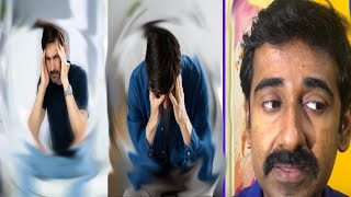 Vertigoതലകറക്കം  Causes Symptoms and Treatment [upl. by Josey658]