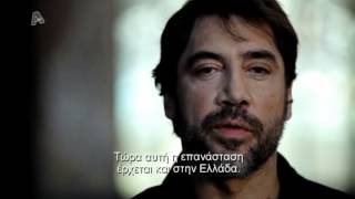 Javier BardemPastilies gia ton pono tou allouGreek Commercial [upl. by Koball929]