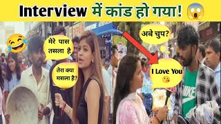 Viral Interview of Mangru Filmz  Funny Interview Moment  Part 3 [upl. by Iffar608]