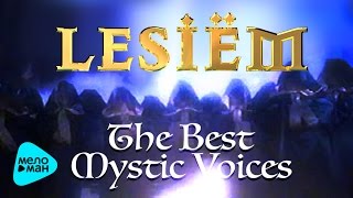 Lesiem  The Best Mystic Voices 2017 поклонникам Enigma  Gregorian  Era  Delerium [upl. by Amo]