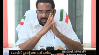 1303 acre excess land usurped by Idukki Hop Plantation  Idukki DCC against Govt Decision [upl. by Yllen126]