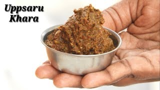 Uppsaaru Khara in Kannada  ಉಪ್ಪುಸಾರು ಖಾರ ಗೊಜ್ಜು  Quick and spicy Uppsaaru khara  Rekha Aduge [upl. by Ziul]