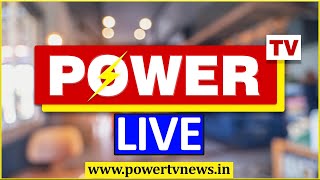 LIVE  POWER TV NEWS LIVE  ಪವರ್​ ಟಿವಿ ನ್ಯೂಸ್​ ಲೈವ್  POWER TV KANNADA [upl. by Yknarf922]