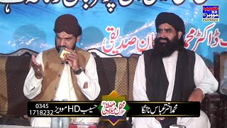 Shan e Siddique Akbar  Nai Janda Zamana Azmat  Akther Abbas Nagha [upl. by Sabian620]