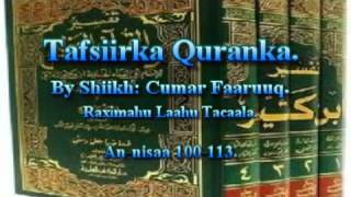 Tafsiirka Quranka by Sheikh Cumar Faaruuq Aninisaa 100113 [upl. by Leighton]