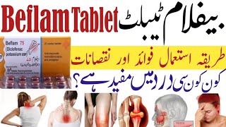 Beflam Tablet Uses BenefitsSide Effects Diclofenac Potassium 75 mg Best pain killer [upl. by Gean]