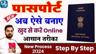 New Passport Online Apply 2024 Kaise Kare Step by Step  How to apply for New Passport 2024 [upl. by Socher749]