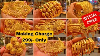 3 gram মধ্যে mantasa choker ring sitahar noa under 1lakh gold design with priceruddragoldjewell [upl. by Mordy]