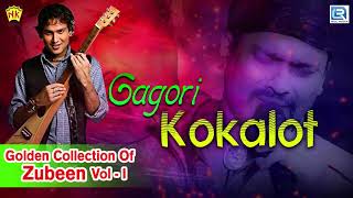 Gagori Kokalot গাগৰি ককালত  Love Song  Assamese Old Hit Song  Zubeen Garg  RDC Assamese [upl. by Ymas]