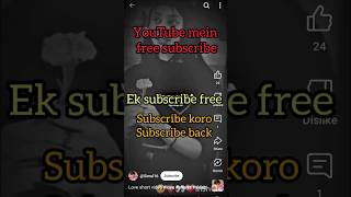 YouTube has a free subscriber that requires watch the video and get the subscribersubscribe free [upl. by Olodort330]