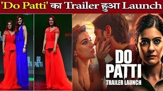 Do Patti Trailer Launch । Kajol । Kriti Sanon । Shaheer Sheikh [upl. by Aranat362]