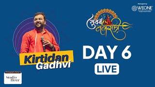 Kirtidan Gadhavi Live  Suvarn Navratri 2024  Ahmedabad  Day6 [upl. by Etak]