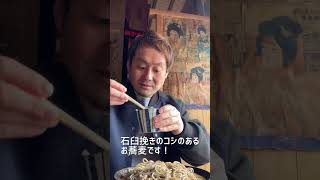 御殿場茶屋（柳津町）！ 福島グルメ 福島ランチ グルメ 飯テロ ソースカツ丼 会津若松 会津坂下 柳津 蕎麦 石臼挽き 赤べこ 昭和レトロ [upl. by Alor]