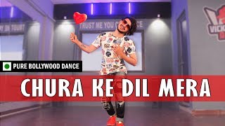 Churake dil mera Dance Video  Vicky Patel Choreography  Bollywood Dance steps [upl. by Anayrb581]