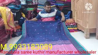 Ranubala saree kuthir9933183089 manufacturer wholesaler [upl. by Leahci571]