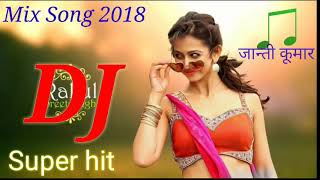 Hindi DJ song Silsile mulakato ke new song DJ 2018 [upl. by Itirahc]