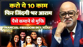 Financial Freedom 💰 ज़िंदगी बदलो अभी🔥। 10 Financial Habits amp Money Tips  Suresh Mansharamani [upl. by Leinod]