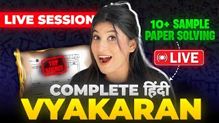 Complete Hindi A Vyakaran in One shot🔥Best tricks and Hacks😎 10 sample paper questions solved✅ [upl. by Nylinnej]