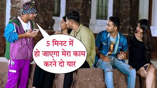 5 Minute Ka Kaam Hai Karne Do Yaar Rupye De Dunga Prank Gone Wrong On Cute Couple By Basant Jangra [upl. by Pelpel609]