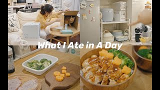 DailyVlog ｜ 一日三餐 · 治愈生活 ｜ 久违的开箱 ｜ 照烧鸡腿饭 · 茶树菇排骨汤 [upl. by Babbette]