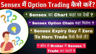 Sensex Option Trading How To Do  Sensex Me Option Trading Kaise kare  Sensex Expiry Day Trading [upl. by Arbma]