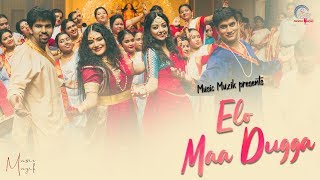 Elo Maa Dugga  Music Muzik  Rik Basu  Anvesha D  Devlina Kumar  Durga Puja Song 2020 [upl. by Legnaleugim]