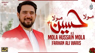 Farhan Ali Waris  Mola Hussain Mola  Manqabat  2021  1442 [upl. by Karlotta]