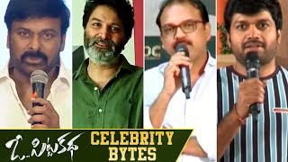 Celebrities take on O Pitta Katha  Chiranjeevi  koratala siva  Trivikram  Anil Ravipudi [upl. by Mable664]