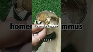 Homemade hummus recipe asy amp Tasty Homemade Hummus without Tahini  Recipe  Jyoti Kitchen 86quot [upl. by Llevron]