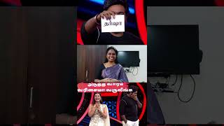 Dharshas Elimination speech😂 Biggboss Season 8 Tamil Review Sindhu Kokkarako Channel biggboss [upl. by Keung285]