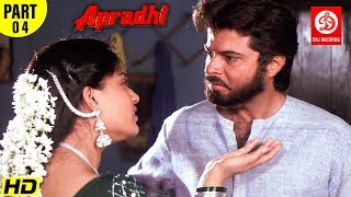 Apradhi Action Movies  Part 4 Anil Kapoor Shilpa Shirodkar Chunky Pandey Anupam Kherअपराधी [upl. by Lleira884]