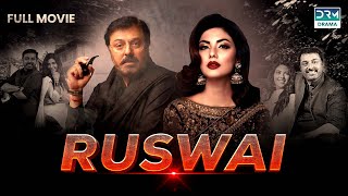 Ruswai  Full Movie  Minal Khan Sunita Marshall Nauman Ijaz  A Story Of Love And War  CG2F [upl. by Blen]