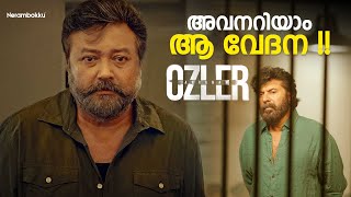 അവനറിയാം ആ വേദന   Crime Thriller Malayalam Movie  Abraham Ozler  Jayaram [upl. by Elysia]