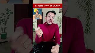 The Longest Word of English Language [upl. by Anamuj774]