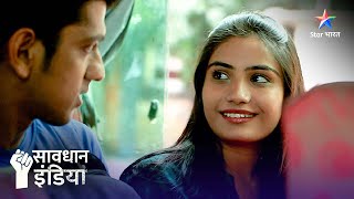 SAVDHAAN INDIA  INDIA FIGHTS BACK  Kya hai iss prem kahani ka raaz FULL EPISODE [upl. by Yeroc]