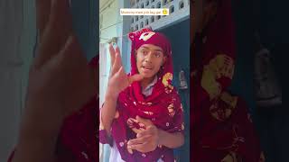 Mummy meri job lag gai 😶 l The most viral comedy by Maabeta 🔥ytshorts shorts [upl. by Ahseek69]