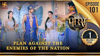 Porus  Episode 101  Plan Against the Enemies of the Nation देश विरोधियों के विरुद्ध पुरु की योजना [upl. by Argella]