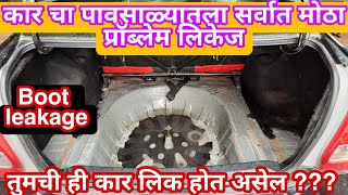 Etios car boot leakage Problem in rainy season  How to solve leakage problem in Car Boot [upl. by Cecilia287]