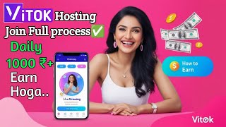 Vitok App Se Paisa Kaise Kamaye  How To Earn Money On Vitok App  New Rules [upl. by Otxis]